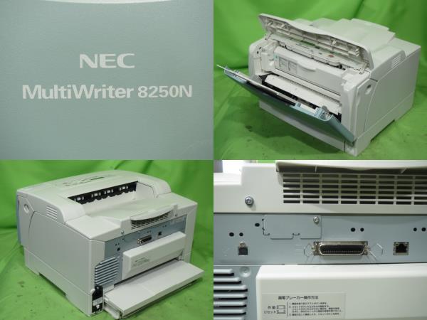 楽天市場】【中古】印刷枚数16607枚 NEC A3 MultiWriter 8250N