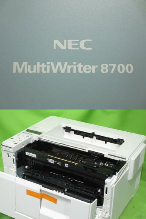楽天市場】【中古】使用わずか64枚 NEC MultiWriter 8700 A3 モノクロ 