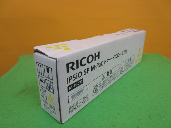 楽天市場】RICOH/リコー 【純正未使用】 IPSiO SP M-PACトナー 