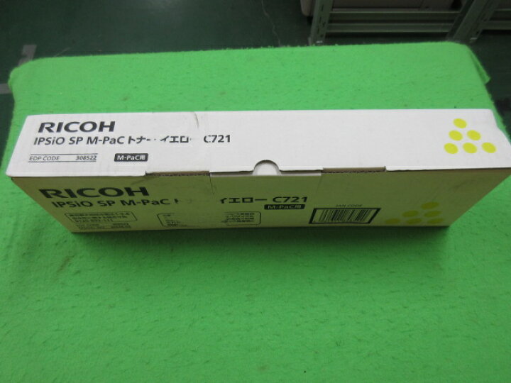 楽天市場】RICOH/リコー 【純正未使用】 IPSiO SP M-PACトナー 