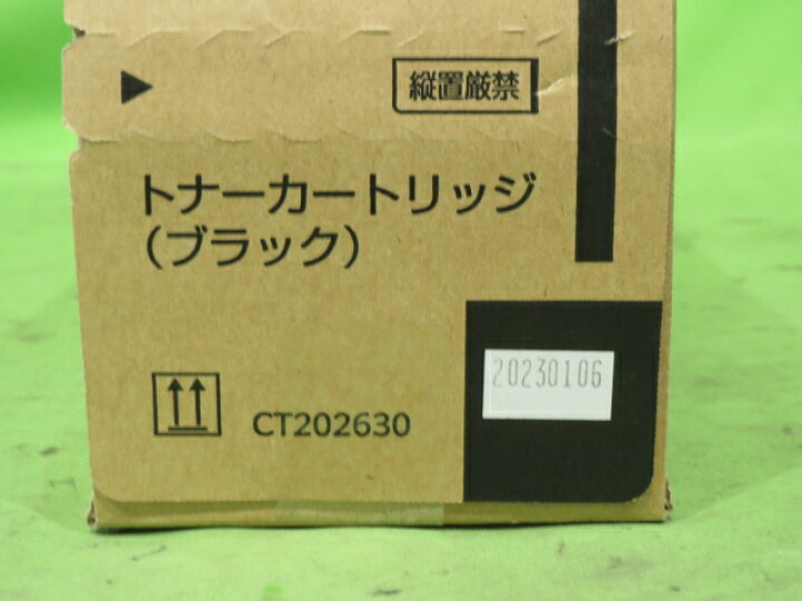 楽天市場】【純正未使用】FUJIFILM CT202630 トナーカートリッジ 