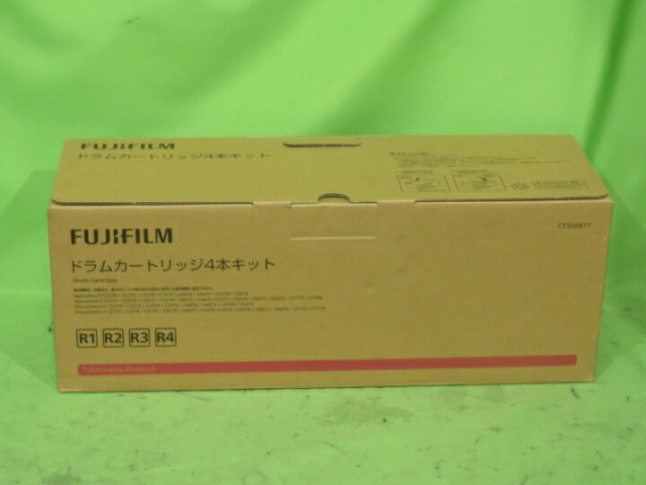 楽天市場】【純正未使用】FUJIFILM CT350877 ドラムカートリッジ 4本 
