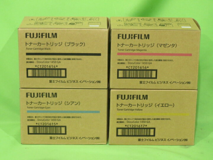 楽天市場】【純正未使用】FUJIFILM 純正 CT201614/CT201615/CT201616  