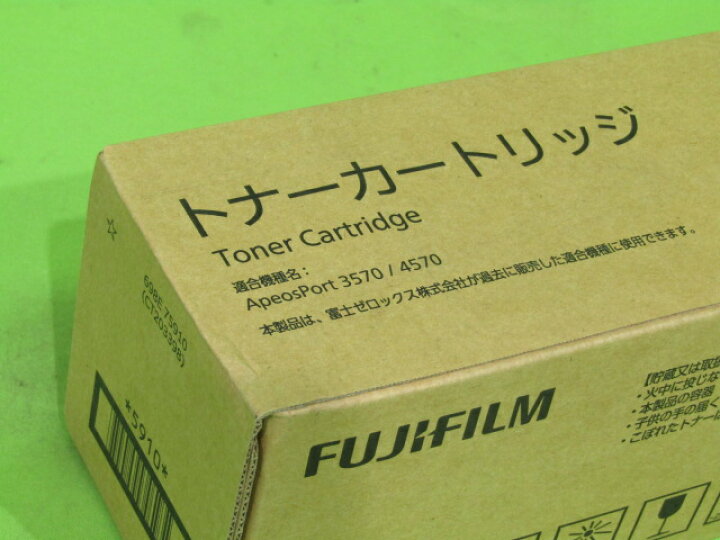 楽天市場】【純正未使用】FUJIFILM トナーカートリッジ CT203398 