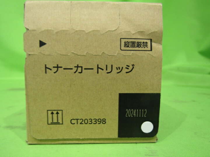 楽天市場】【純正未使用】FUJIFILM トナーカートリッジ CT203398 