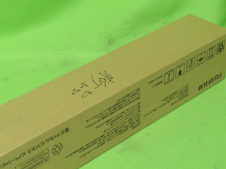 楽天市場】【純正未使用】FUJIFILM トナーカートリッジ CT203398 