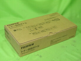 【純正未使用】FUJIFILM 表記品 CWAA0885 トナー回収ボトル 廃トナーボトル 適応機種: DocuCentre-V(five) C2263/C2265 富士フィルム [B13072-箱きれい]