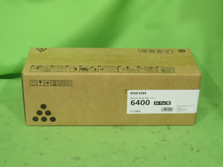 楽天市場】【未使用】RICOH 純正 SP M-PaCトナー 6400 ※M-Pac用 未開封 