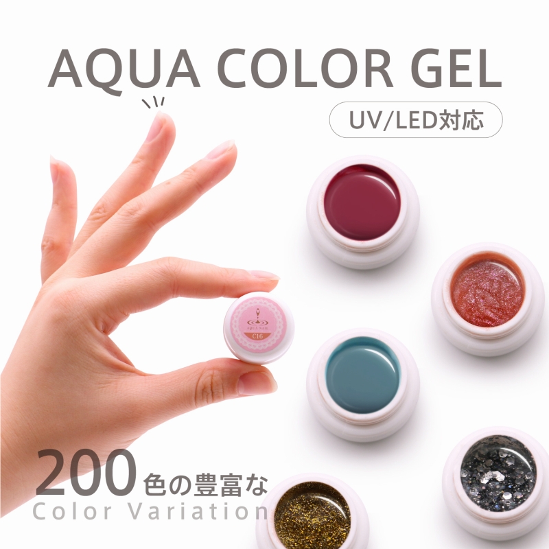 新色追加 カラージェル 200種 3g LED UV対応  ジェルネイル カラージェル