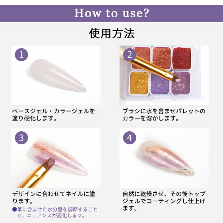 楽天市場】水彩 パレット メタリック パレット パール パレット 【ニュアンスネイル ジェルネイル 水彩 ネイル ネイルアート デコ】 : AQUA NAIL/アクアネイル 楽天市場】水彩 パレット メタリック パレット パール パレット 【ニュアンスネイル ジェルネイル 水彩 ネイル ネイルアート デコ】 : AQUA NAIL/アクアネイル