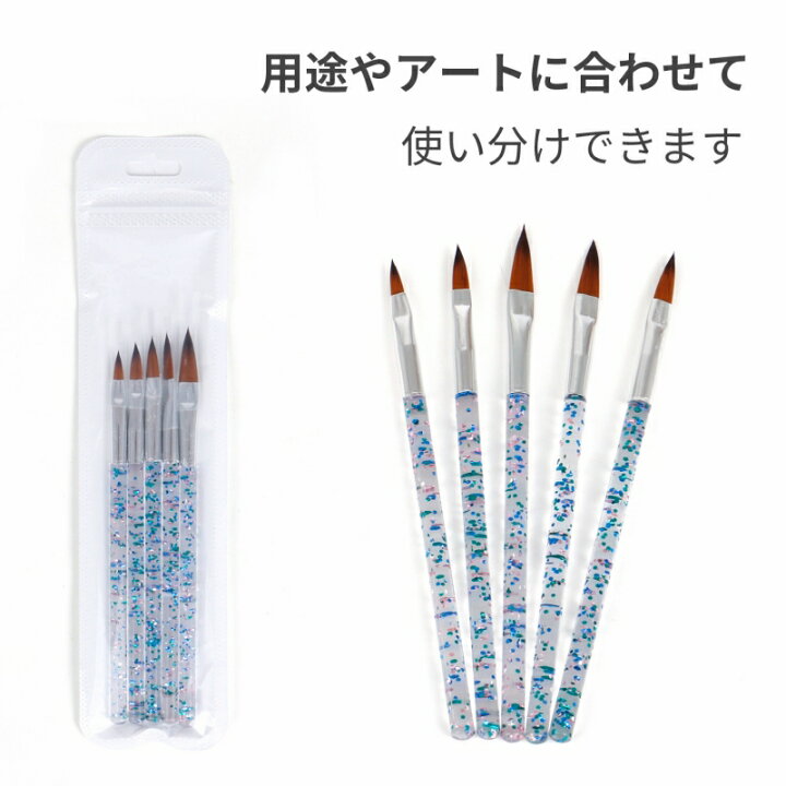 新作入荷 ジェルネイル ブラシ 筆 選べる3色15本セット デコ Shipsctc Org