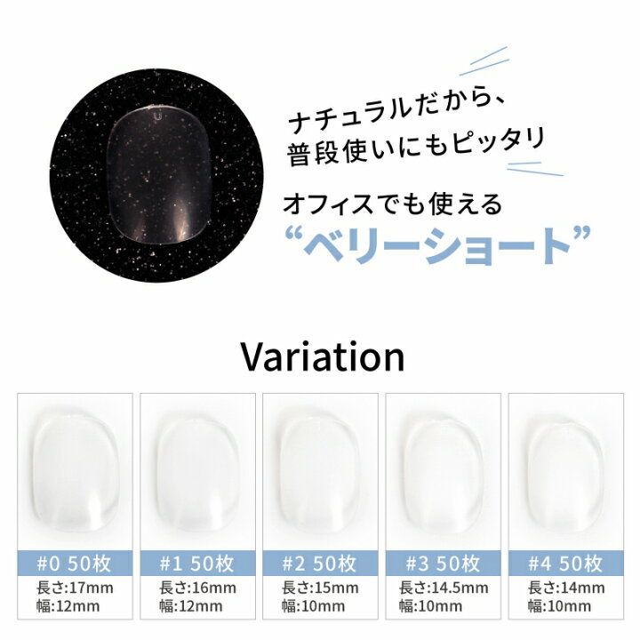 最大93%オフ! ネイルチップ クリア ベリーショート 約600枚 10サイズ ジェルネイル デコ つけ爪 フルカバー toolyselectiv.com 最大93%オフ! ネイルチップ クリア ベリーショート 約600枚 10サイズ ジェルネイル デコ つけ爪 フルカバー toolyselectiv.com