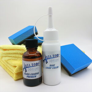 P30&BL60/ANAhbv/dn/KXR[eBO /AQUADROP GLASS COAT PREMIUM 30ml WFpn BASE LIGHT60ml MFNX X|WZbg