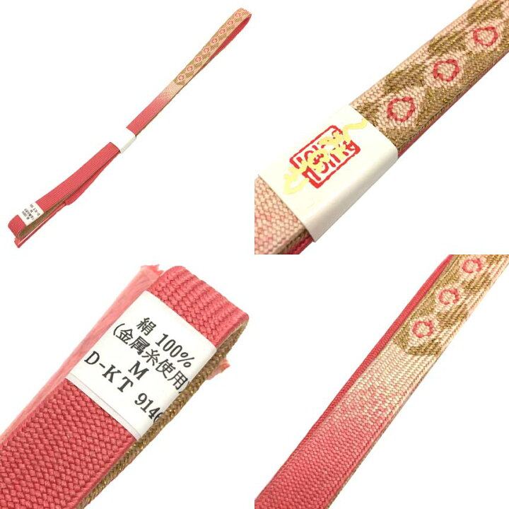 京やQ571 正絹 和装小物 正絹帯締め 正絹帯揚げ 2点セット桜 紅葉 金彩
