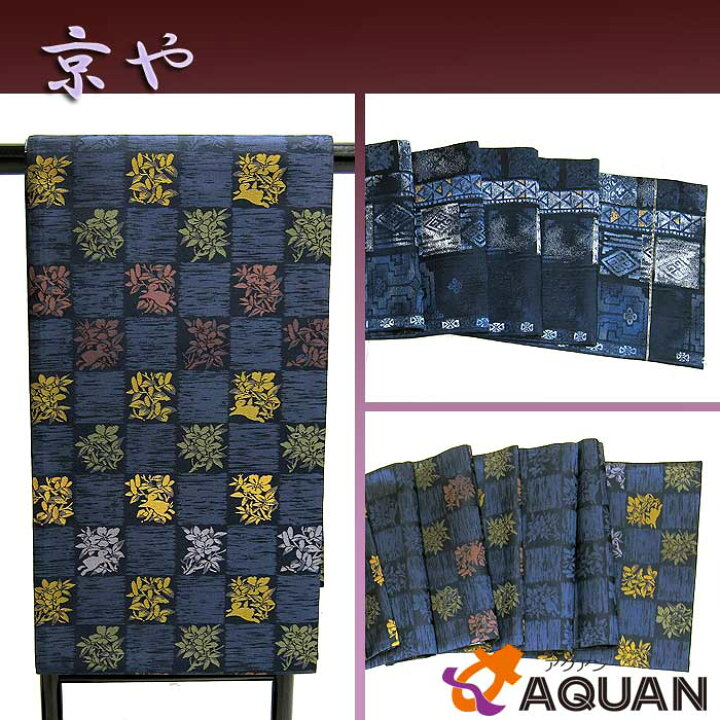 楽天市場】スーパーSALE！！京や191(J013) 正絹 袋帯リバーシブル 濃藍 
