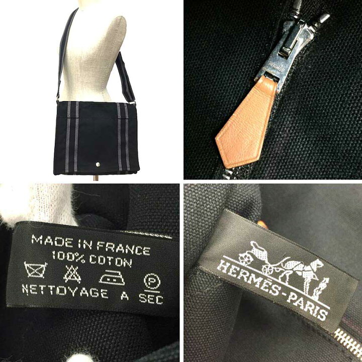楽天市場】HERMES エルメス フールトゥバサスPM ショルダーバッグ 
