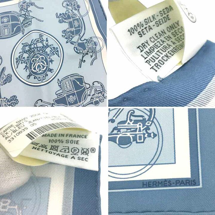 楽天市場】セール 全国送料無料 HERMES エルメス CARRE NANO 20CM EX 