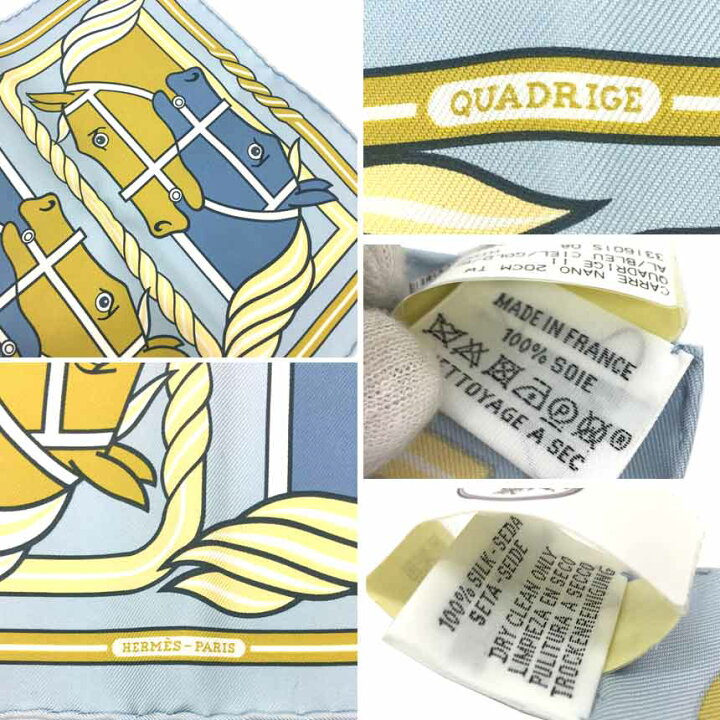 楽天市場】セール 全国送料無料 HERMES エルメス CARRE NANO 20CM  