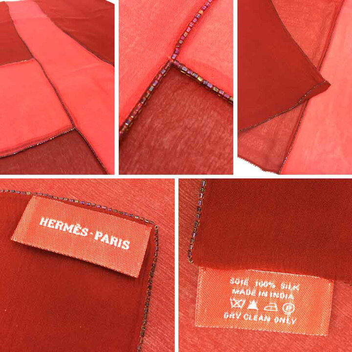 楽天市場】セール レア物！稀少品！HERMES エルメス スカーフ カレ90 