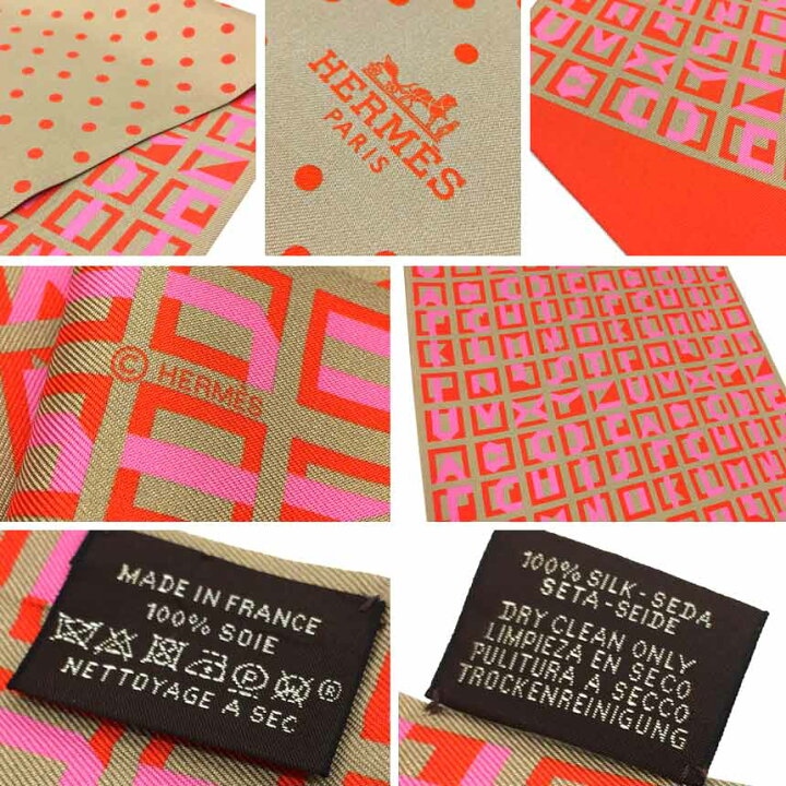 楽天市場】HERMES エルメス MAXI TWILLY CUT マキシツイリー・カット 