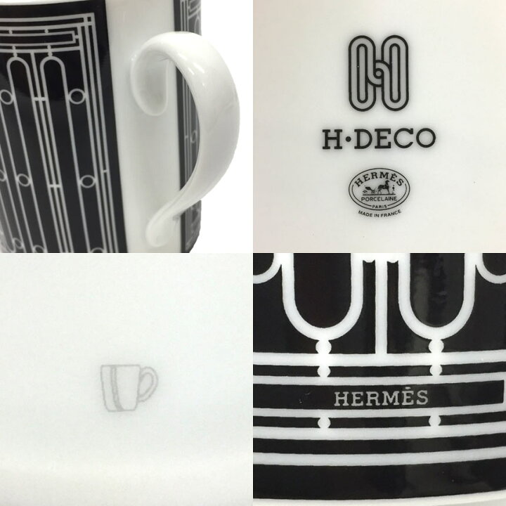 楽天市場】セール エルメス HERMES H Deco アッシュデコ マグカップ 