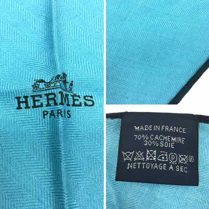 楽天市場】SALE HERMES エルメス ロザンジュ ロサンジュ ユニ ミニ 