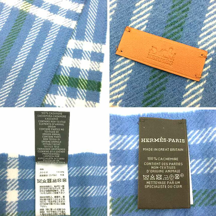 楽天市場】HERMES エルメス マフラー チェック ライトブルー系  