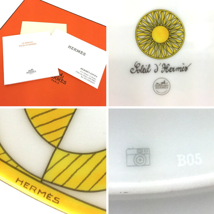楽天市場】エルメス HERMES ソレイユ ドゥ エルメス Soleil d 