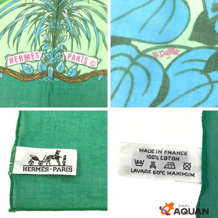 楽天市場】スーパーSALEレア物！稀少品！【送料無料】HERMES エルメス 