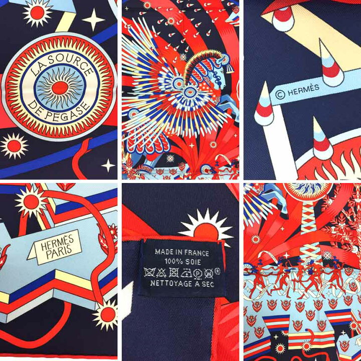 楽天市場】レア物 希少 HERMES エルメス カレ90 スカーフ La Source de 