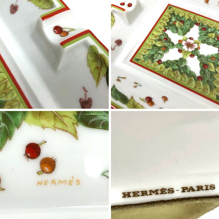 楽天市場】HERMES エルメス アッシュトレイ 灰皿 陶器 Le jardin de 