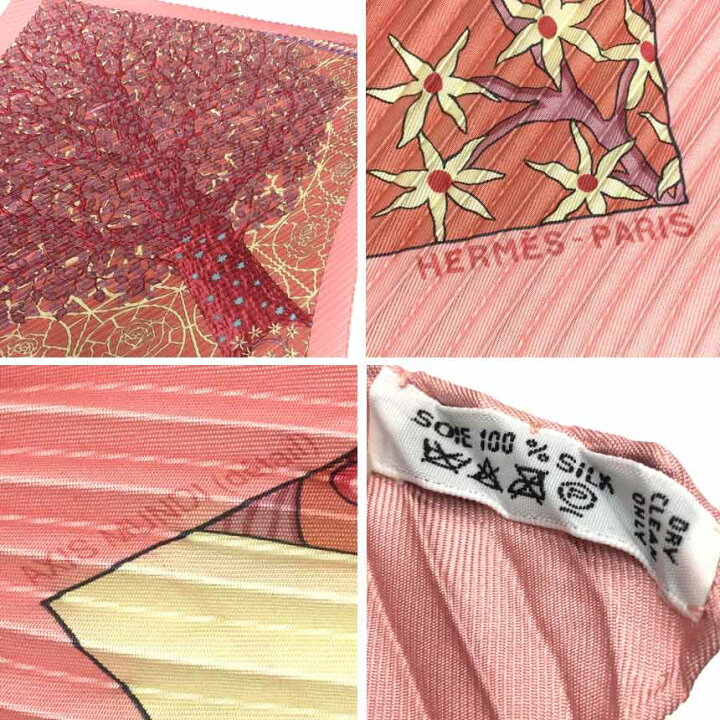 楽天市場】セール レア物！稀少品！HERMES エルメス プリーツスカーフ 