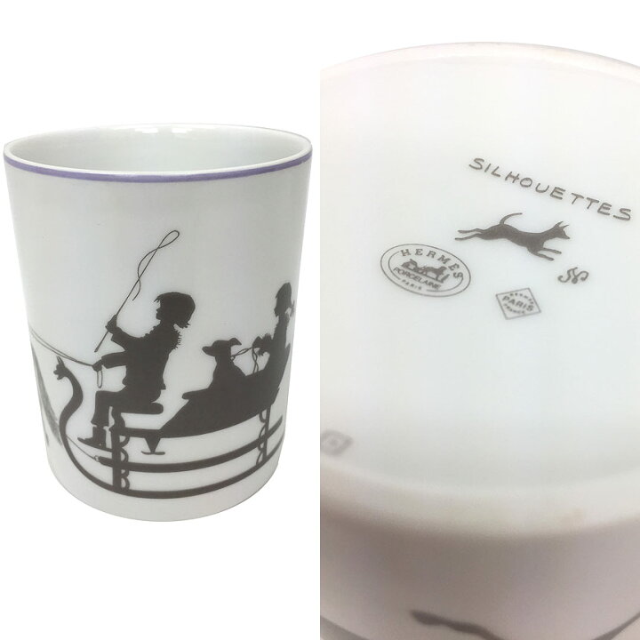 楽天市場】希少 エルメス HERMES シルエット SILHOUETTES マグカップ 