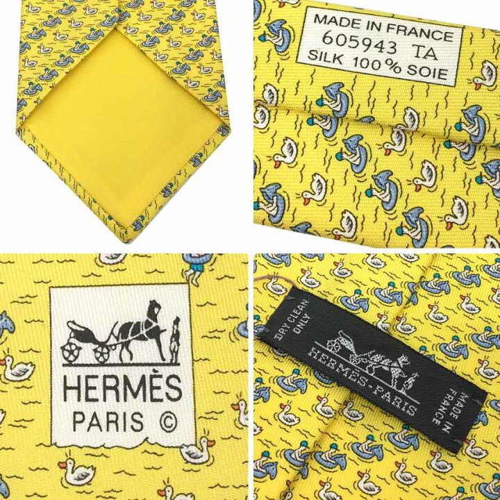 楽天市場】エルメス HERMES ネクタイ シルクツイルタイ PETIT BAIGNEUR  