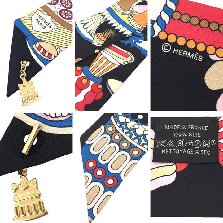 楽天市場】HERMES エルメス ツイリーチャーム TWILLY CHARMS La 