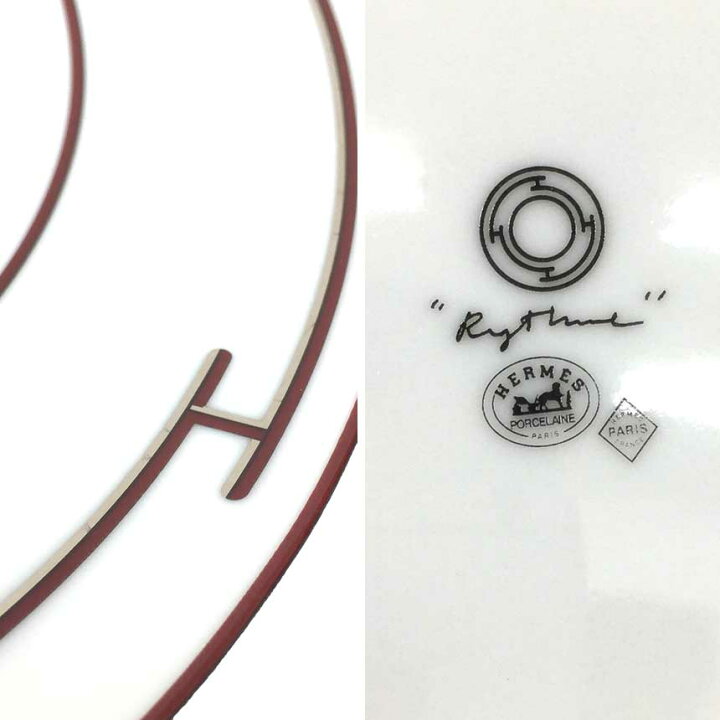 楽天市場】セール エルメス HERMES RYTHME RED リズムレッド ディナー 