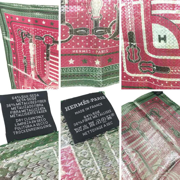楽天市場】HERMES エルメス スカーフ バンダナ カレ55 Bandana Carre 