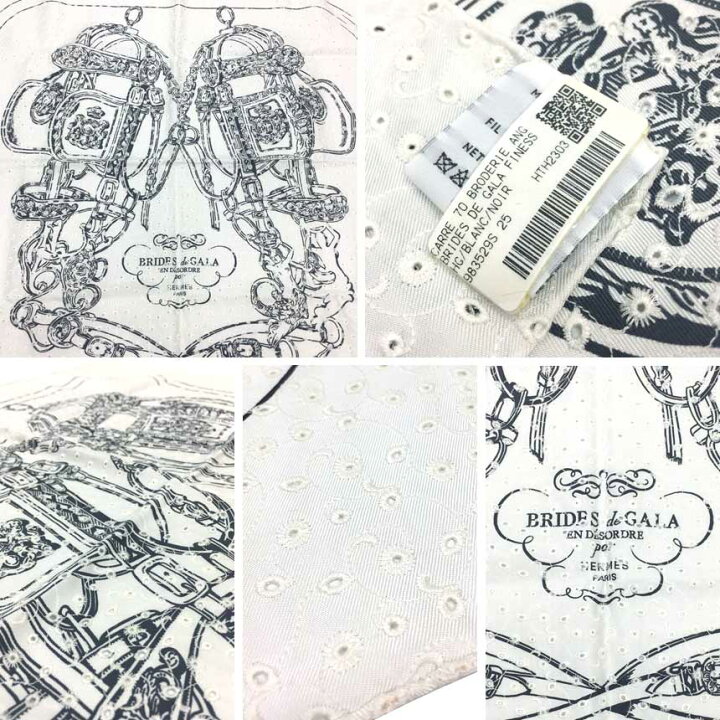 楽天市場】HERMES エルメス スカーフ カレ70 CARRE70 BRODERIE ANG 