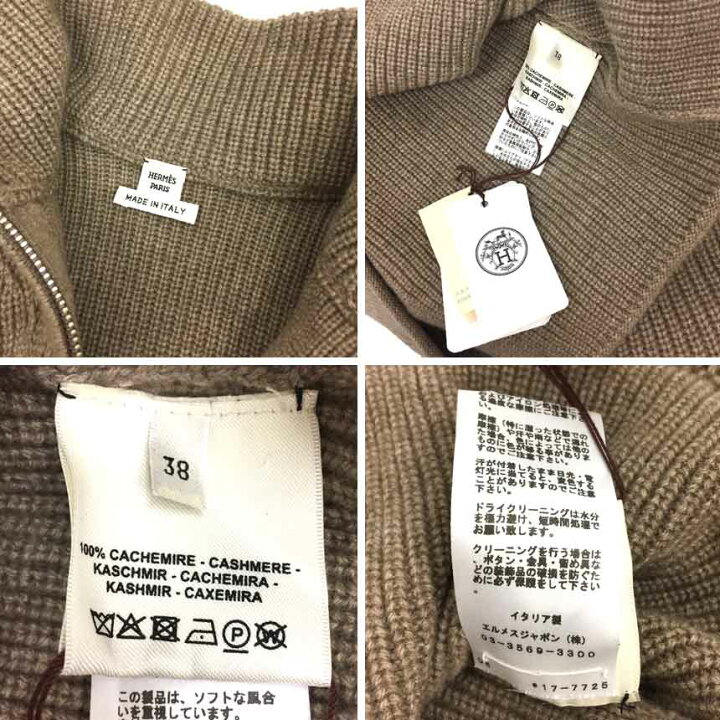 楽天市場】HERMES エルメス カシミヤ ハーフジップ ニットワンピース 