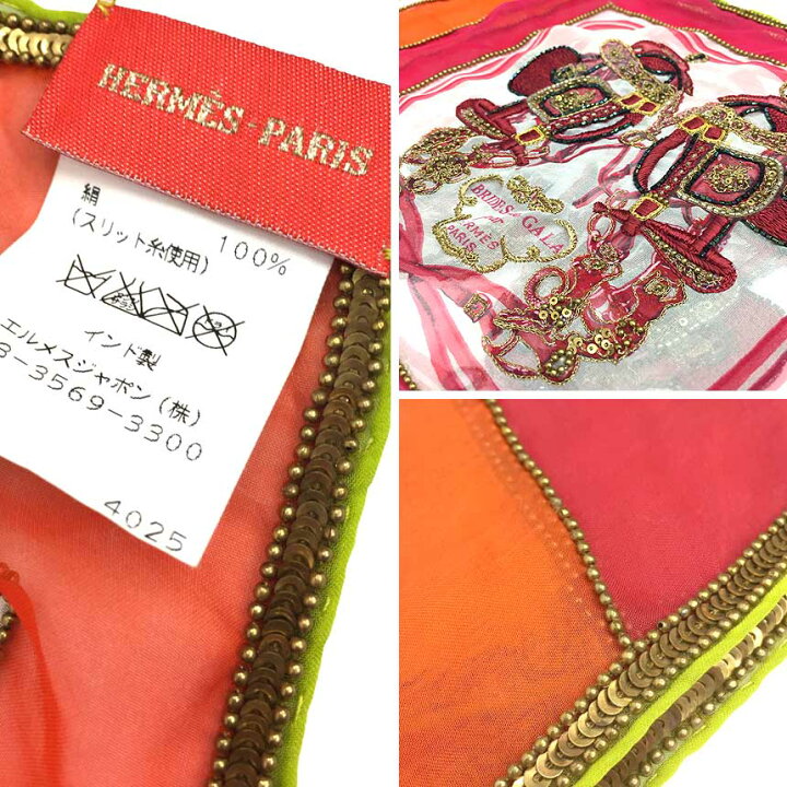 楽天市場】セール SALE レア物！稀少品！激レアHERMES エルメス 