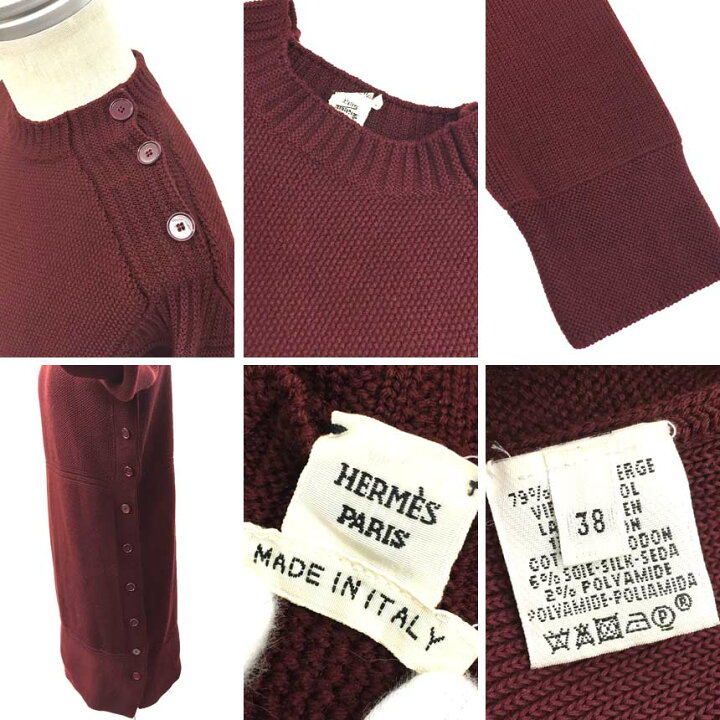 楽天市場】セール SALE HERMES エルメス ニット ロングセーター  