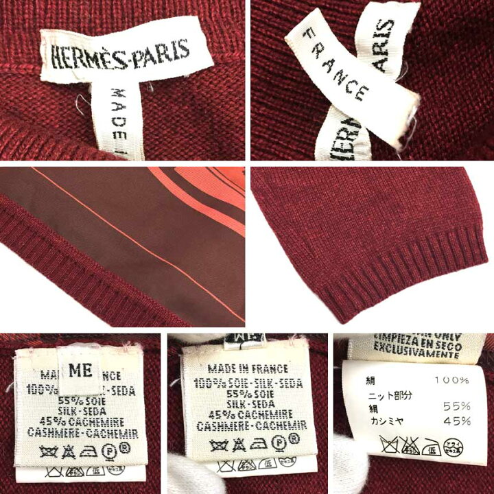 楽天市場】HERMES エルメス タートルネック ニット MEサイズ シルク 