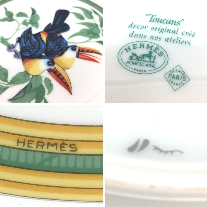 楽天市場】エルメス HERMES Toucan トゥカン デザートプレート 19cm 