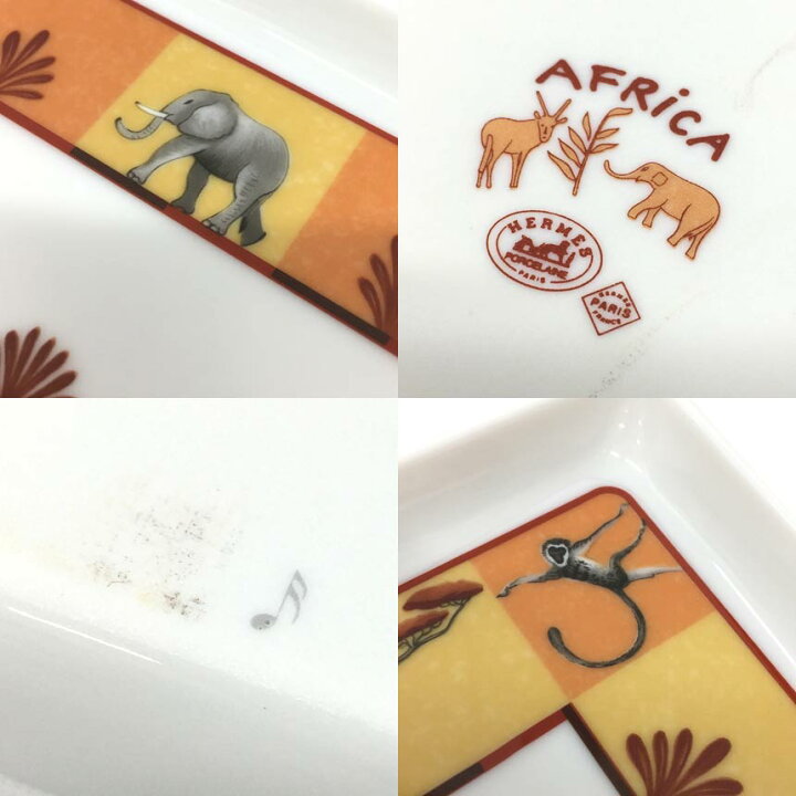楽天市場】HERMES エルメス AFRICA アフリカ トレイ プレート 角皿 