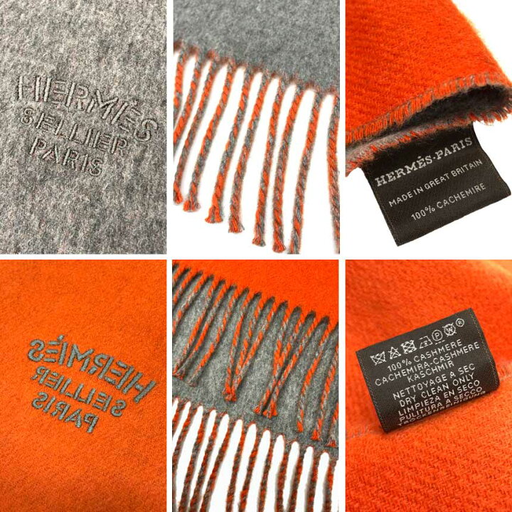 楽天市場】HERMES エルメス カシミヤ ストール ショール マフラー 