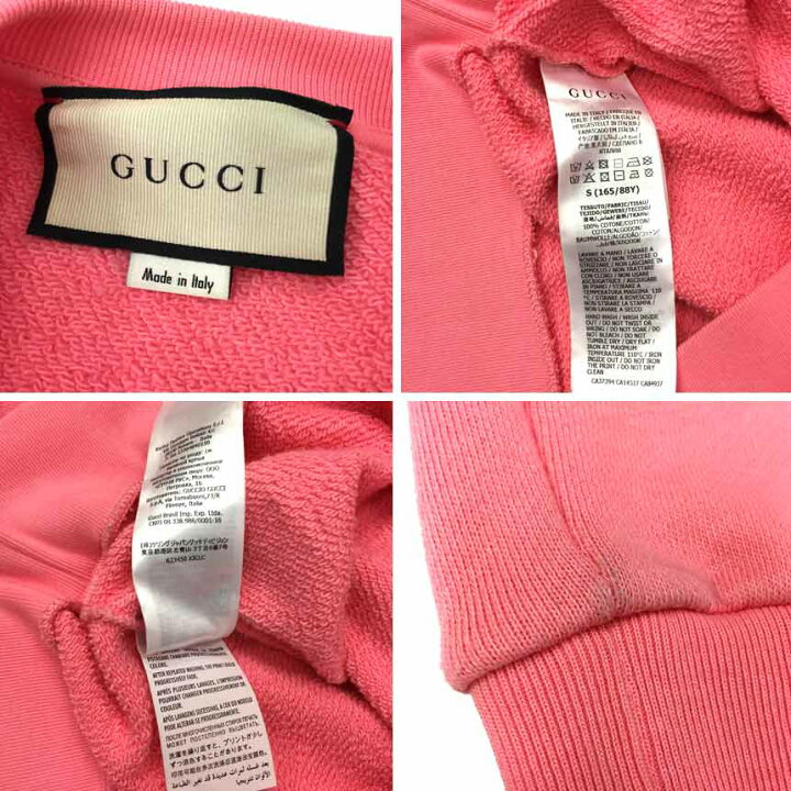 楽天市場】セール GUCCI グッチ SEXINESS プリント スウェットシャツ 