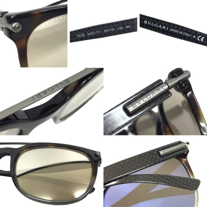 楽天市場】ブルガリ BVLGARI サングラス ミラーレンズ 70355457/T7 
