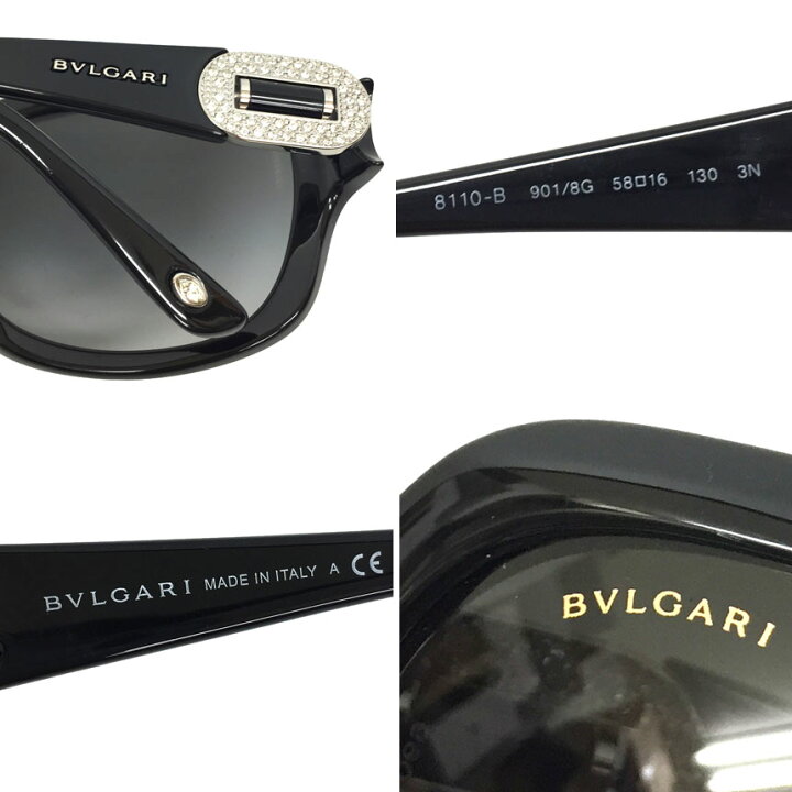 楽天市場】ブルガリ BVLGARI サングラス グラデーションレンズ 8110-B 