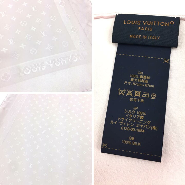楽天市場】【送料無料】【送料込み】LOUIS VUITTON ルイヴィトン 