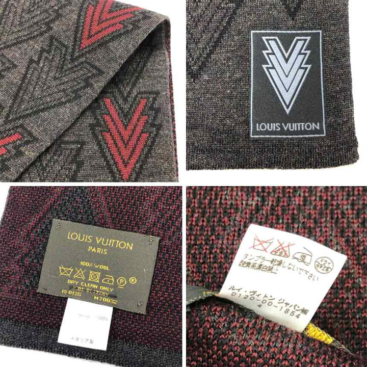 楽天市場】セール LOUIS VUITTON ルイヴィトン マフラー エシャルプ  